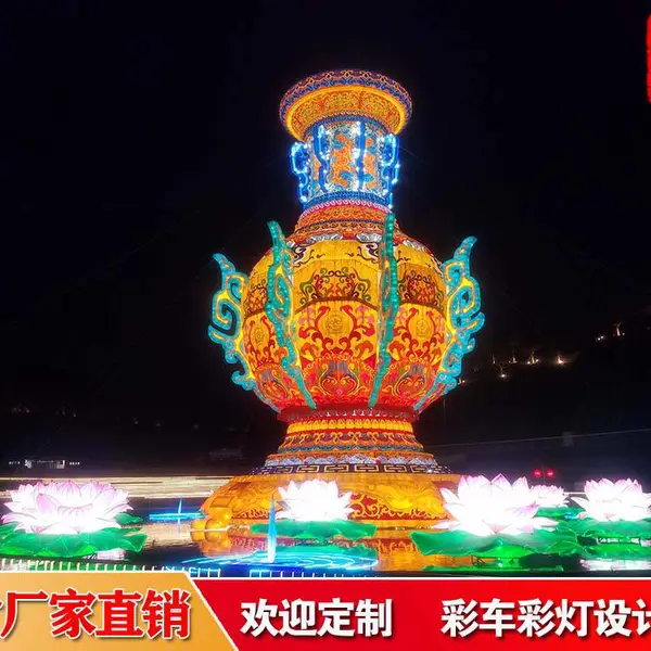 锦辉彩灯花灯工艺品平安瓶灯组制作定制 形态新颖美观大气适景区
