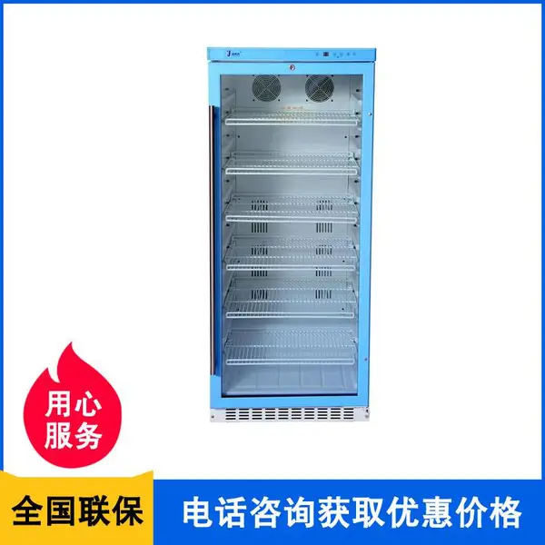20-30�汣��ҩƷ������ 15-25��ҩƷ����