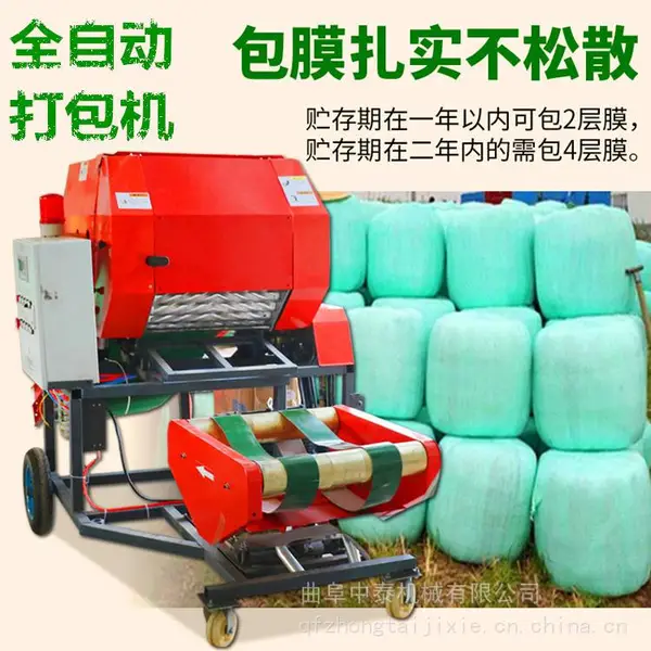 带输送上料打包机 规模化牛场草料加工设备 秸秆饲料打包机