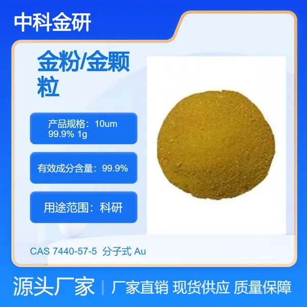 �пƽ��� ���/����� �ߴ� ƽ������10um ����99.9%