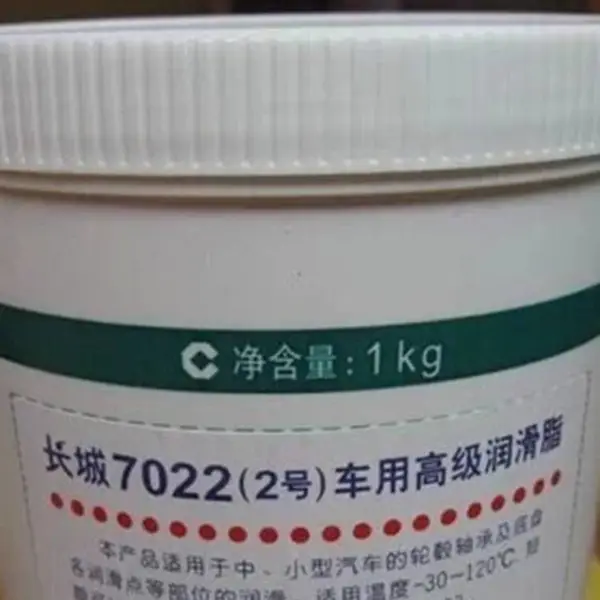����7022������֬ ����7022�����֬��ɫ֬1KG