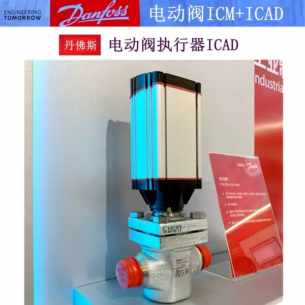 ����˹ICM20-A�綯���ڷ�027H1040 027H1050 027H1045