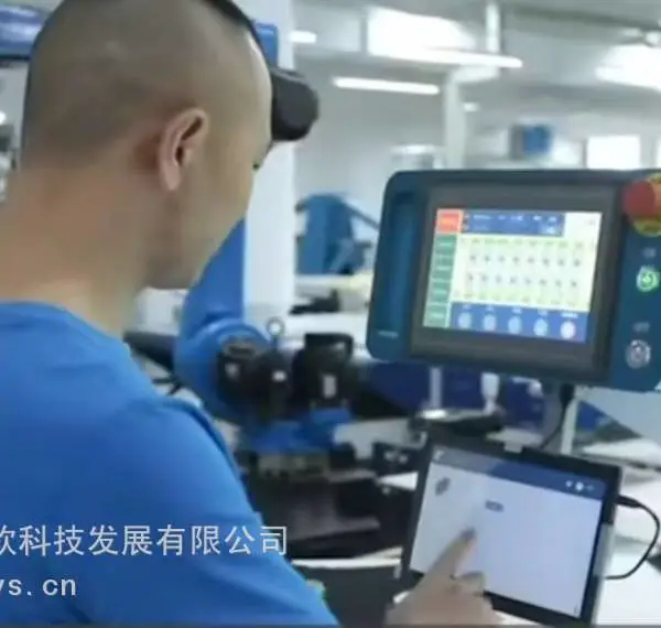 外发来料加工ERP 挂镀滚镀MES 电镀 彩涂 镀膜 镀铝锌镍金银铜铬锡镉 软件开发