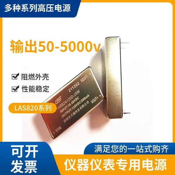 12V��0-1500V/0-3000V/0-800V��Ӿ/������Ƶ���硢�����Ҹ�ѹ��Դ