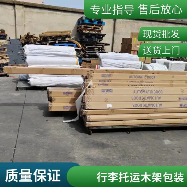 合肥到福州零担运输 时效更快 物流运输 长途货运