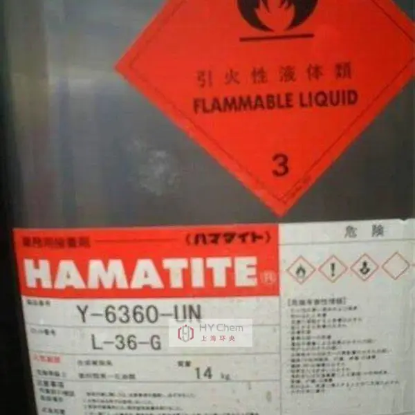 ��Ӧ�ձ����HAMATITE���۽�wellbond ������������
