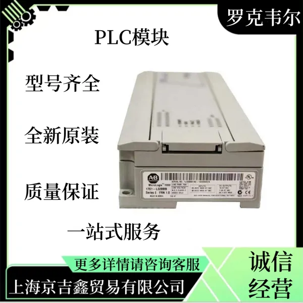 ���� AB 1746-OB32E �����޿�Τ��PLCģ�� ԭװ��Ʒ �ʱ�һ�� ȫ������