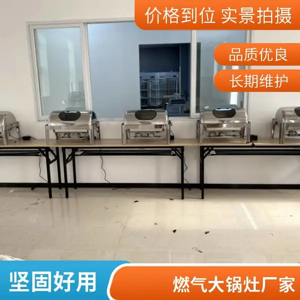 安磁商用燃气灶电磁炉 工程款单头燃气大锅灶