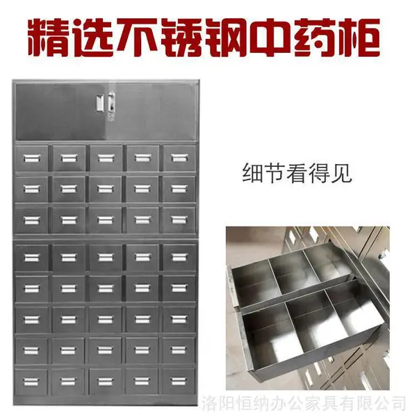 丰城中药柜销售点电话 卖中药柜的 就选洛阳恒纳办公家具