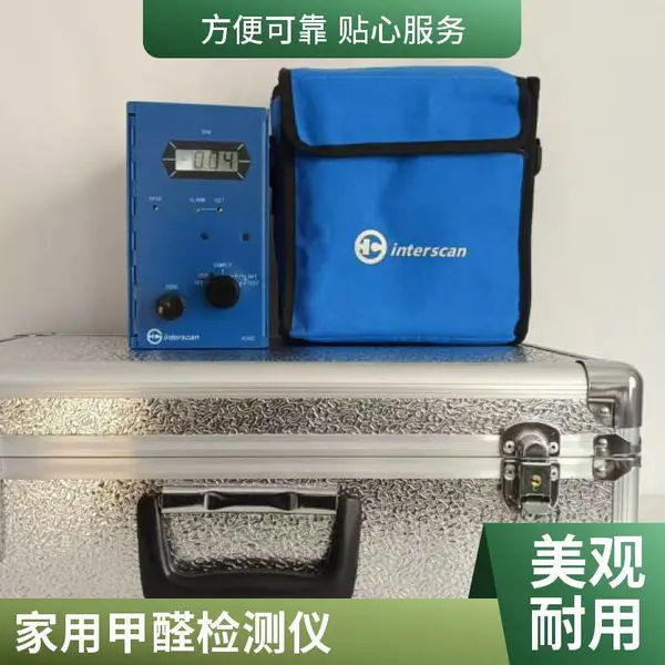 新业室内空气质量检测仪 家用甲醛检测仪器 4160-11甲醛检测仪