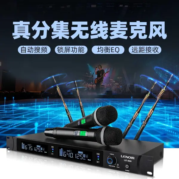 真分集无线话筒一拖二领夹头戴手持U段远距离防啸叫专业级麦克风