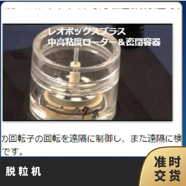 �ձ�����otake������ С��ˮ�������� �ͺ�FS20R