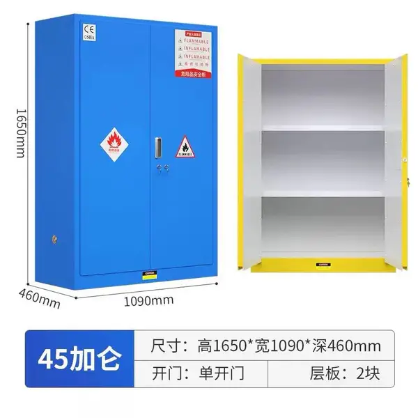 钢制内PP防火防爆安全柜 耐酸碱PP内衬防泄漏药品存储柜