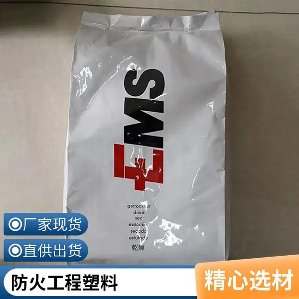 华南一级代理瑞士EMS PPA GV-4H BK 原厂新料 40%玻纤 高强度