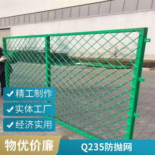 桥梁防抛网 高速公路防落物网 菱形钢板防护网 隔离栅