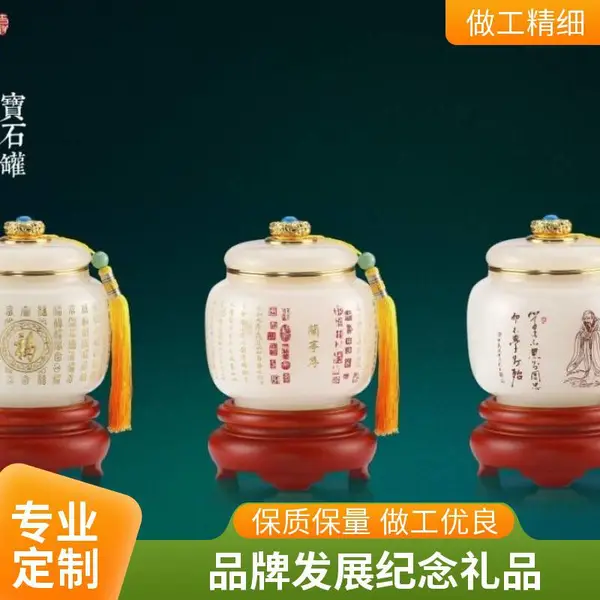 高校毕业典礼纪念品,学院成立周年礼品,重 庆定制庆典活动工艺品