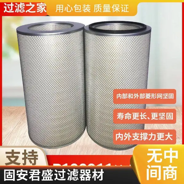 P030588除尘滤芯 替代唐纳森纳米纤维 脉冲除尘器配套