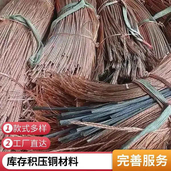 汕 头免费上门、免费拆解装车废铜——二手铜设备