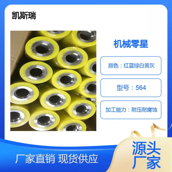 现货胶轮直径60mm*长120mm耐磨轮PU黄色胶滚筒