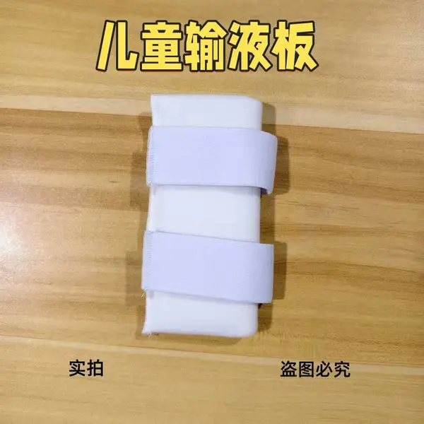 ��ͯ��Һ�̶����Яʽ��Һ�̶��ְ�������ͨ�÷�������Һ�̶��ְ�