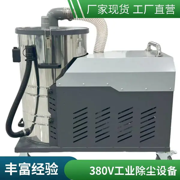 工业粉尘防爆吸尘器2.2KW工厂地面清理高压移动式除尘机 安全环保