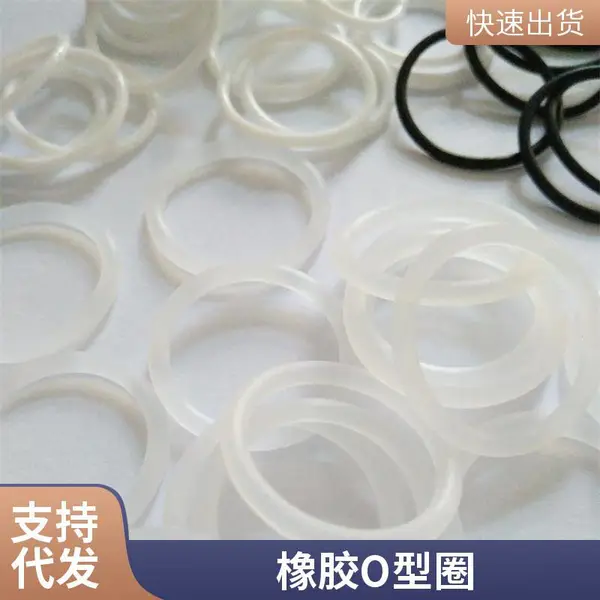 机械密封专用硅胶密封垫片 橡胶O型圈 规格齐全支持按样定制