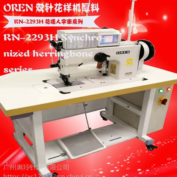 ��Ӧ������߻����� �������ֻ��ͳ�ƤЬ RN-2293H ��������ͼ�����һ� �㽭����