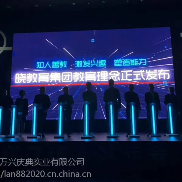 各种启动到道具剪彩立柱手印立柱舞台泡沫机喷射泡沫机