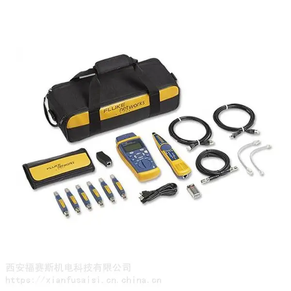 供应福禄克牌电缆鉴定测试仪 福型号:CIQ-KIT