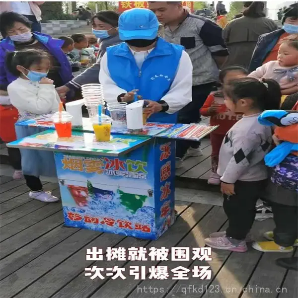 网红饮品移动冷饮机行走摆摊机器冒烟饮料冷饮设备地摊车