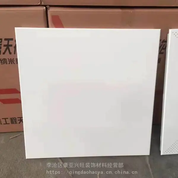 天津吊顶用喷涂工程铝扣板厂【李沧区豪亚兴旺装饰材料经营部】