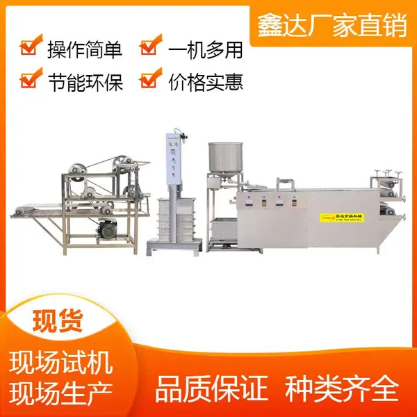 ����������ֶ���Ƥ���豸 �δﶹ��Ƥ����Ƥ������