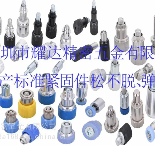 全国供应弹簧螺钉 机箱螺钉 规格齐全 值得信懒