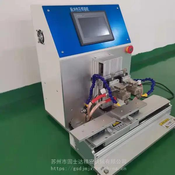 太阳能汇流条脉冲式热压焊机 自动热压焊机 小型哈巴机 hotbar