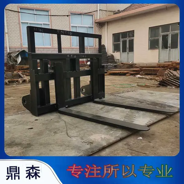 铲车改叉货的架子 装载机托叉 2吨3吨叉砖货叉改装配件