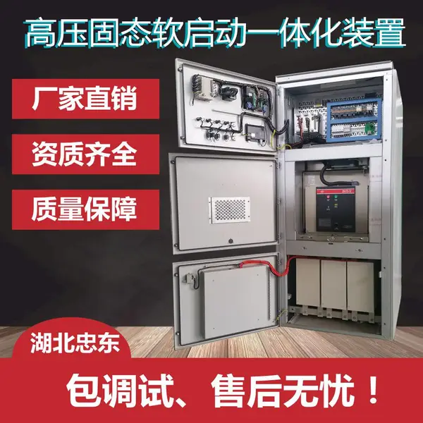 �����RQһ�廯��ѹ���𶯹�װ�������Ҷ�