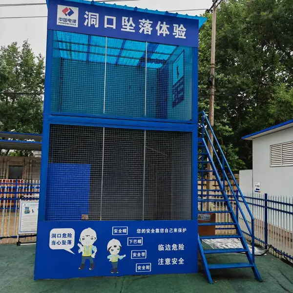�ϳ� ��ȫ��ѵ�����/��ȫ�������/���泧����ʵ��