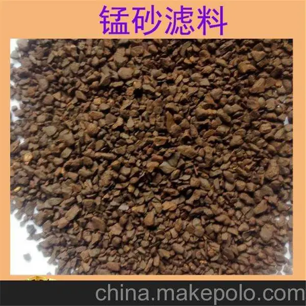 天然锰砂滤料是去除铁锰及水中的悬浮物质 固体颗粒的处理效果好