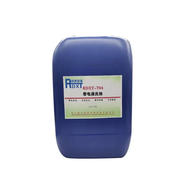 润典信通,RDXT,电力清洗剂,带电清洗剂, RDXT-704
