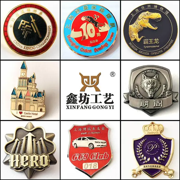 徽章定制 鑫坊工艺制品 订做企业胸牌 生产金属标牌奖牌