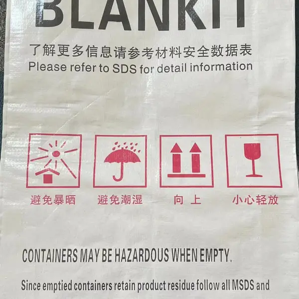 漂毛剂BLANKIT不含磷更环保不伤毛市场认证十五年