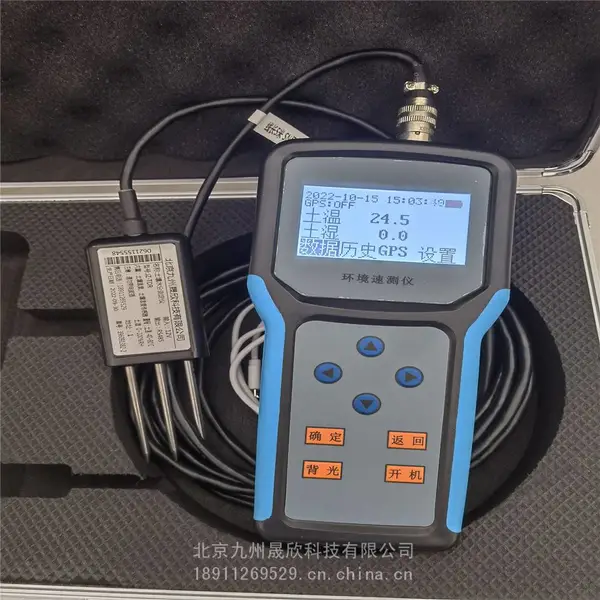 手持式插针式地温计 范围:-40℃--100℃ 经度:0-180°纬度:0-90°