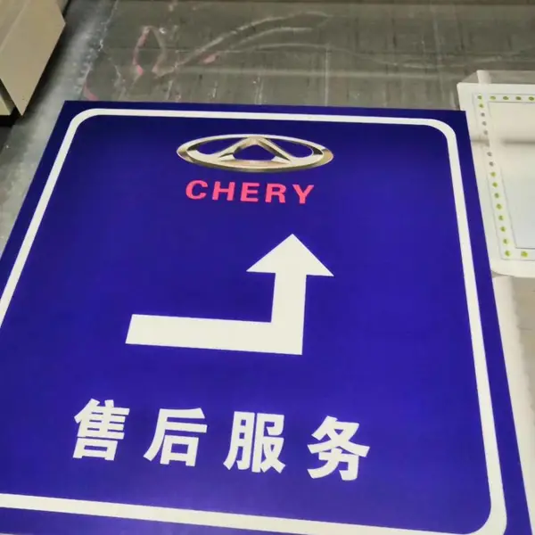大型平板uv打印加工