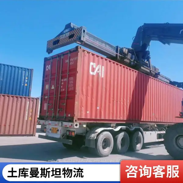 广州到土库曼斯坦TNT国际快递 DDP双清包税 国内外贸易直飞