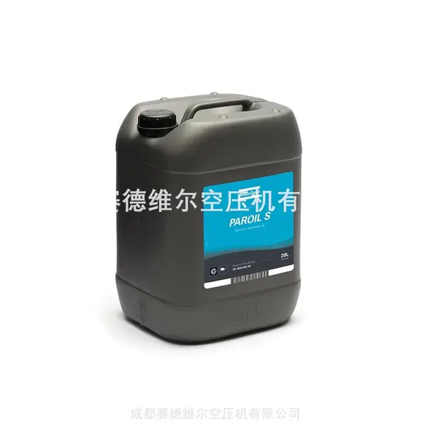 阿特拉斯移动机润滑油1630016100