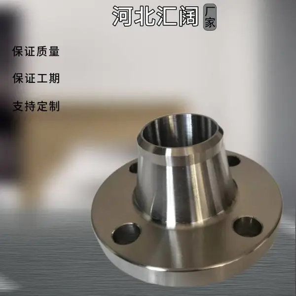 汇阔销售 船标美标欧标德标对焊平焊带颈法兰盲板 支持非标定制