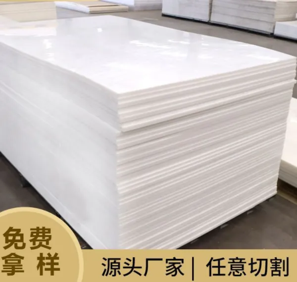 现货超高分子量聚乙烯板材防静电抗冲击滑煤板安装施工