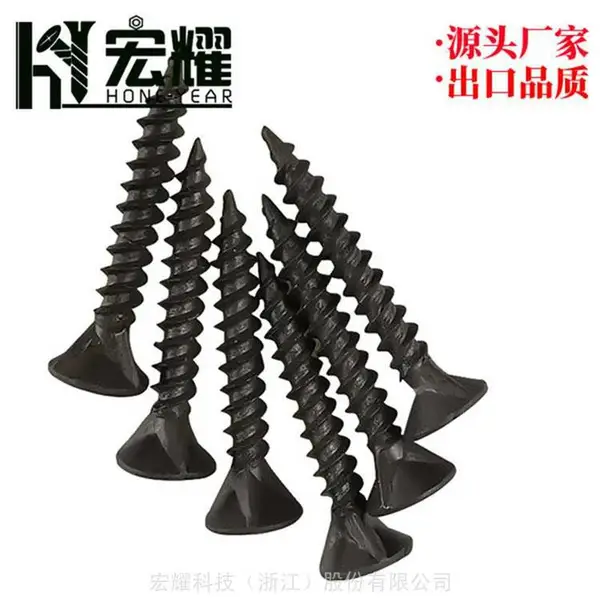 宏耀***黑鳞三突尖三棱干壁钉螺丝,非标加硬干壁钉厂家出口