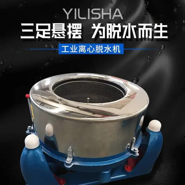 �����Ϫ ��ͥ��ҵ��ˮ�� ����˦�ɻ� ˮϴ���豸