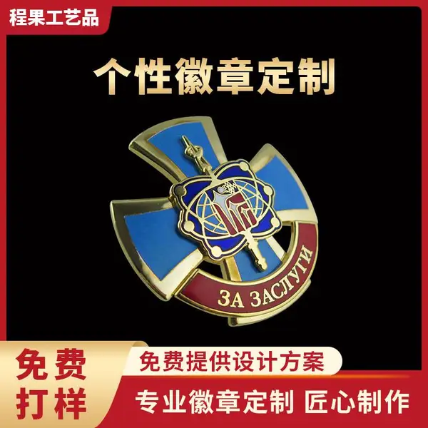 ������������С����ѫ��У��logo˾�ռ��������Ʊ������붨 ��